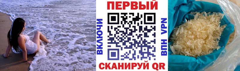 Купить  Сортавала  АМФ 97% 