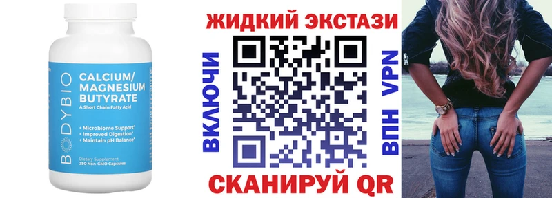 Купить закладки  Сортавала  БУТИРАТ буратино 