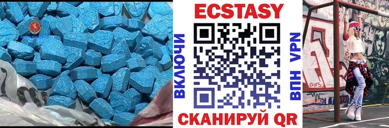 Купить закладки  Сортавала  Ecstasy круглые 