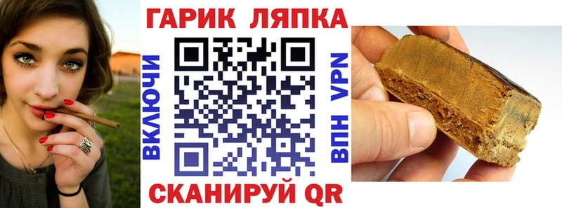 Купить  Сортавала  ГАШИШ гашик 