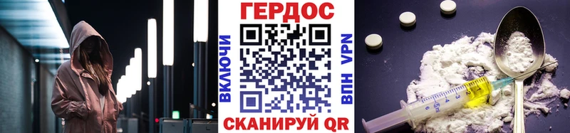 Купить  Сортавала  ГЕРОИН герыч 