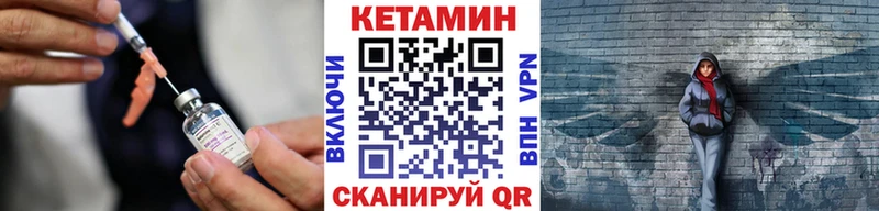 Купить  Сортавала  Кетамин ketamine 