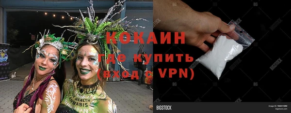 бутик Вяземский