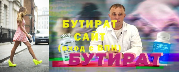 стаф Вязьма