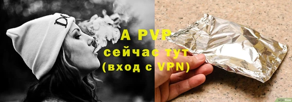 бутик Вяземский