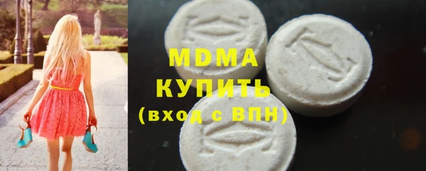 стаф Вязьма