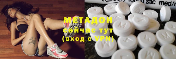 стаф Вязьма