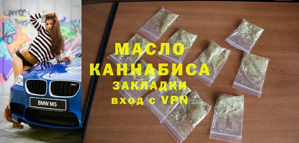 стаф Вязьма