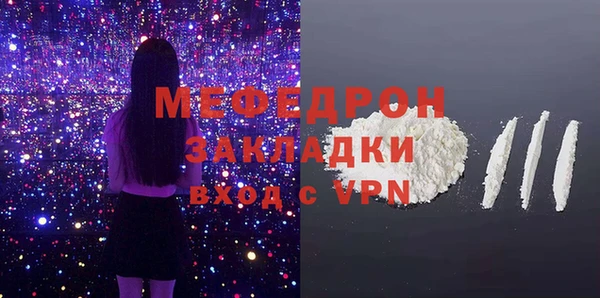 стаф Вязьма