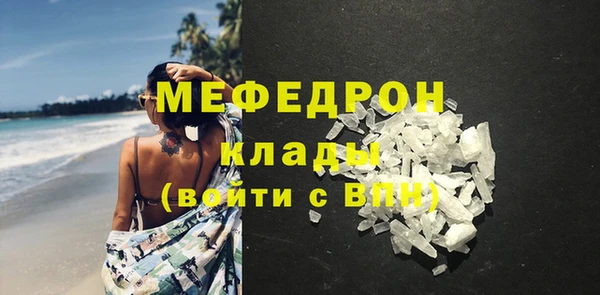 стаф Вязьма