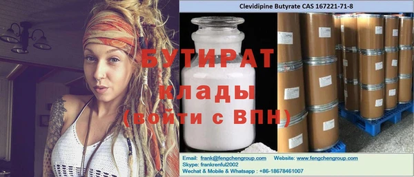 стаф Вязьма