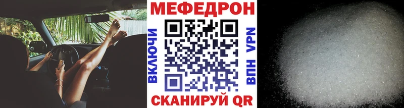 Купить где  Сортавала  Мефедрон mephedrone 