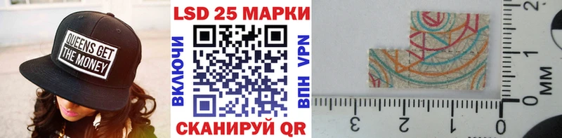 Купить  Сортавала  Наркотические марки 1,5мг 