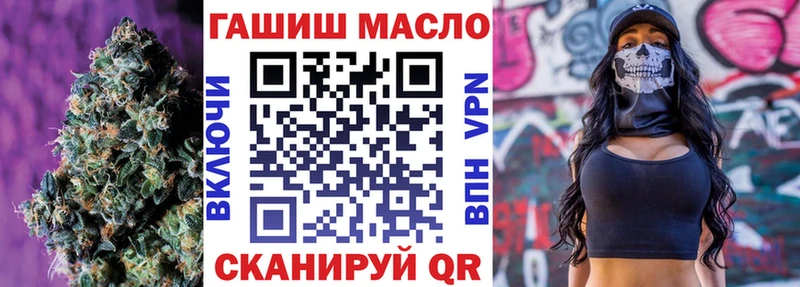 Дистиллят ТГК концентрат  Купить закладки  Сортавала 
