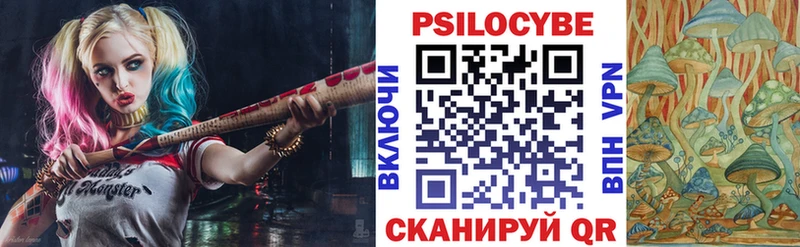 Купить где  Сортавала  Галлюциногенные грибы прущие грибы 