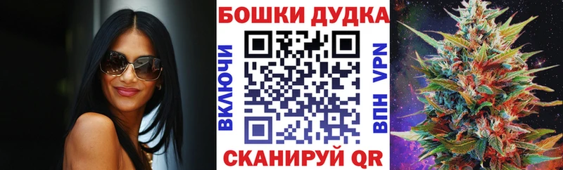 Купить  Сортавала  Бошки Шишки индика 